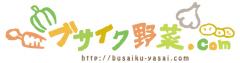 ぶさいく野菜.com